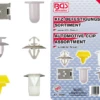 BGS Kfz-Befestigungsclip-Sortiment Für Renault | 300-tlg. – 9048